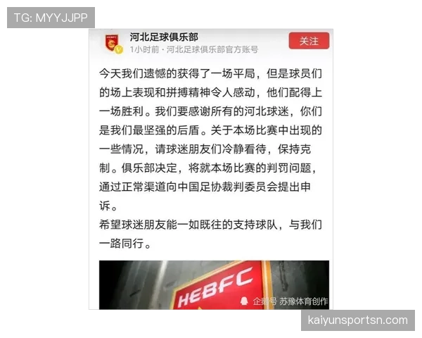 伤停补时时间判定规则解析及裁判执行标准讲解