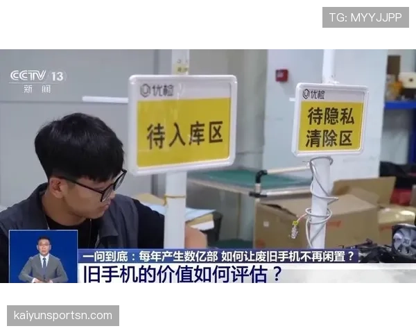 张怡宁遛狗刷手机账单，那数字跟我人生不在同一频道