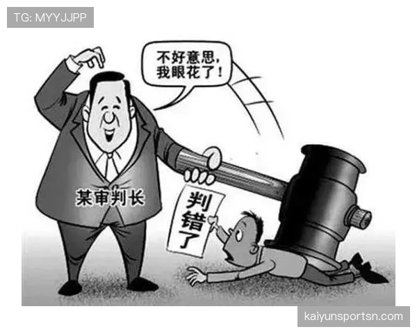 少于规定人数时，裁判如何判罚才不违背规则？