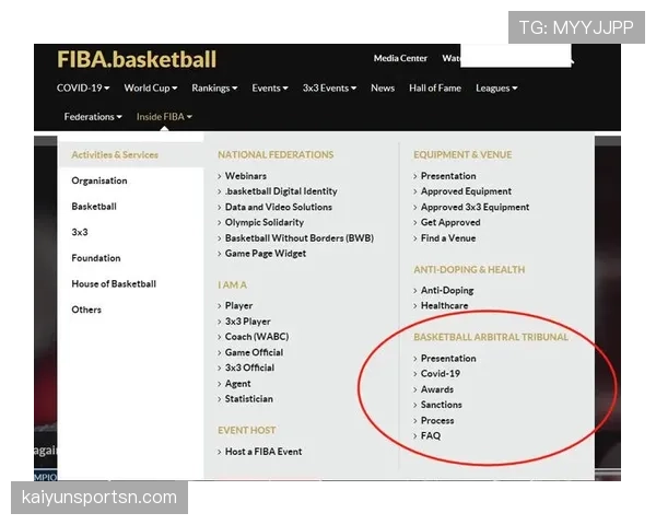 新手篮球爱好者必须知道的FIBA和NBA规则区别要点