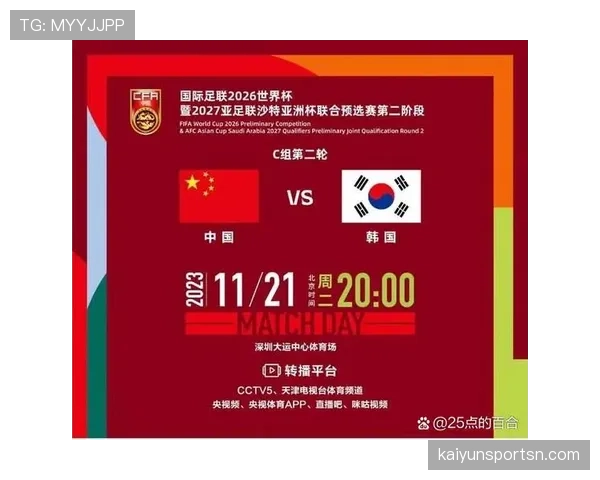 2026世界杯小组赛怎么晋级淘汰赛及第三名出线规则详解