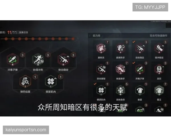 杜埃是否被高估?实战表现与天赋预期差距分析 杜埃是否被高估?实战表现与天赋预期差距分析