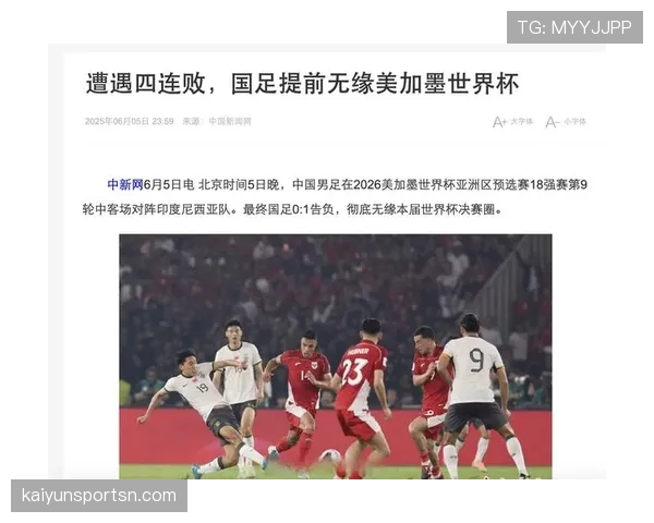 2026世界杯规则下资格如何判定 2026世界杯规则下资格如何判定