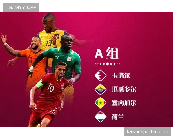 南非冲击2026世界杯：出线前景与晋级形势分析